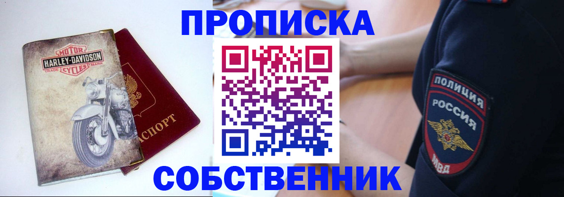 временная регистрация госуслуги в Новомосковске